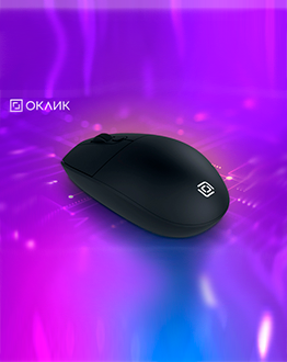ОКЛИК представляет беспроводную мышь 201MW с эргономичным дизайном