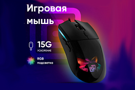 Обновленная линейка игровых мышей OKLICK: 714GM и 980GMW в MIDICT