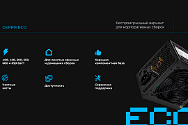 Блоки питания HIPER в MIDICT