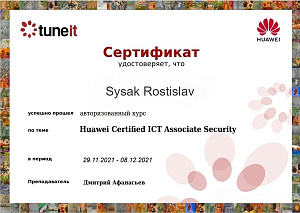 Сусак Растислав