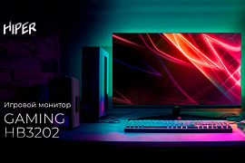 HIPER расширяет ассортимент мониторов: две модели с диагональю 32 дюйма теперь доступны в MIDICT GROUP