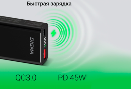 Digma DGPF10E – компактный и мощный мобильный аккумулятор
